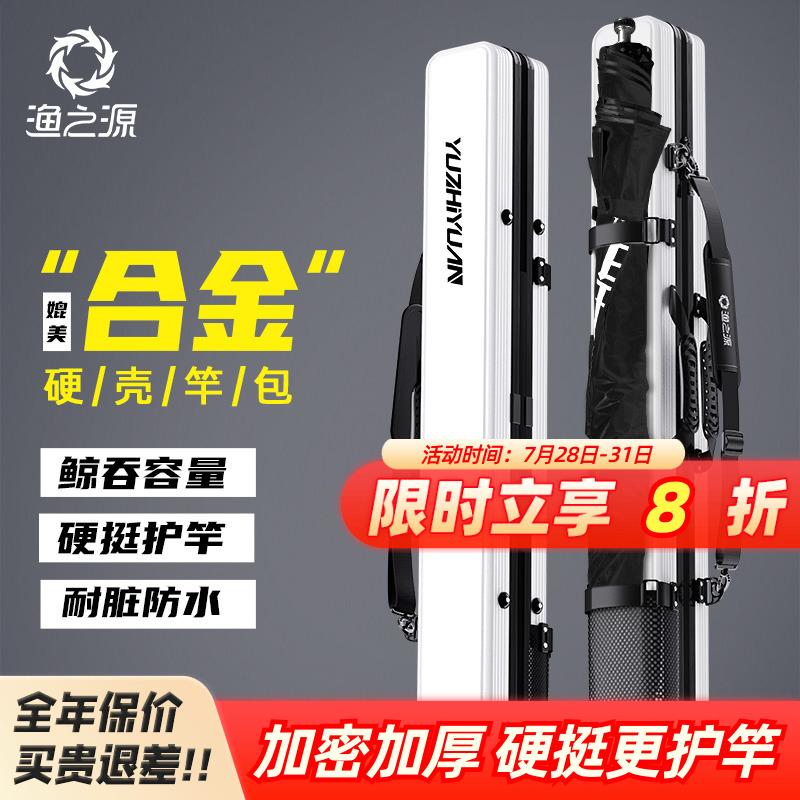 Yuzhiyuan 2025新しい釣り竿バッグ傘バッグ一体型釣り竿バッグハードシェル防水釣り竿バッグ釣り道具収納バッグ
