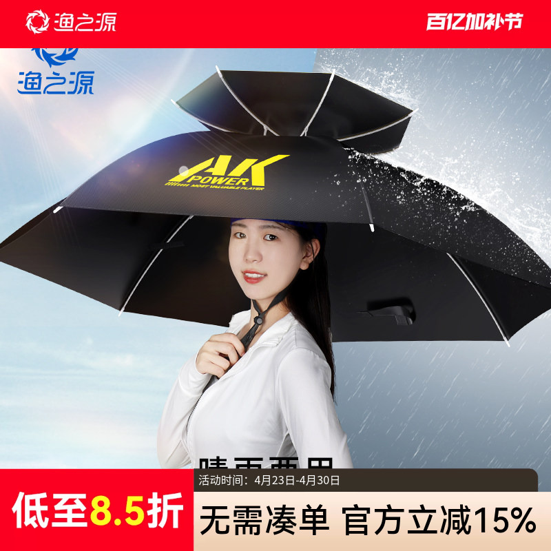 Yuzhiyuan Ak Fishing Umbrella Hat, Head-Mounted Umbrella, Rainproof Hat, Outdoor Fishing Portable Foldable Fishing Umbrella, Sunshade Umbrella