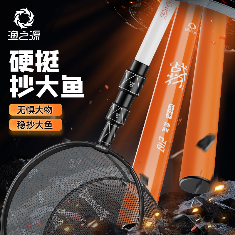 深網折返釣釣子網伸縮棒釣子網兜 深網折返釣釣子網伸縮棒釣子網兜 釣魚撈網