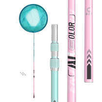 Yuzhiyuan AKcolor copy net complete set of fishing net pocket carbon one-piece pole ultra-light and ultra-hard copy net for fishing big fish