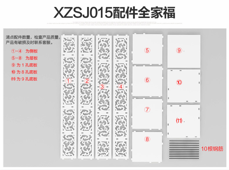 配件_04.jpg