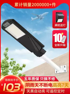 Solar lights outdoor garden lights led lighting wall lights new rural home super bright waterproof human body sensor street lights