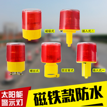 Magnet waterproof solar warning light LED traffic light Outdoor construction strobe flash light Roadblock light