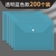 [Толстая модель] прозрачная установка синего/200