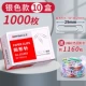 Серебряная коробка 10 коробок/1000 штук [отправить 1 цилиндр цвета]
