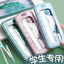 Compass ruler Suit cute triangle ruler student triangle set ruler stationery supplies student ruler multifunctional junior high school drawing metal ruler compass learning drawing