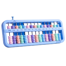 Abacus Sophomore Books Junior Primary School Students Special Pearl Mind 5 beads Seven beads Children beads 5 beads 13 Stals Counter Scounter Math Sophomore Math People P