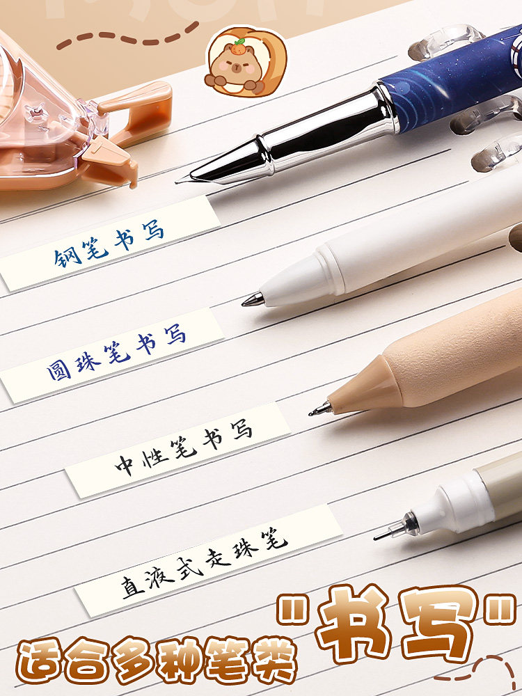 Kapibala Correction Tape for Elementary and Middle School Students, Economical Pack, Smooth Correction Tape, Large Capacity, Silent Correction Tape, Portable Correction Fluid, Cute and Stylish Correction Tape for Girls