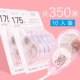 10 установок (всего 350 м) -5 мм полоса пропускания [ядро животных полос более сильнее]