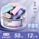 Morandi 50 мм (12 штук) без подарков