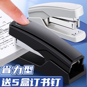 Stapler for Office Use, Large Size, Can Staple 25 Pages, Multifunctional Stapler for Thick Documents, Labor-Saving Household Stapler, Binding Machine, Special for Takeaway Packaging, Mini Small Stapler, Small Size