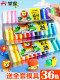 掌握超轻粘土12色24色36色儿童橡皮泥彩泥安全无味黏土diy手工制作幼儿园宝宝用太空彩泥文具套装橡胶泥