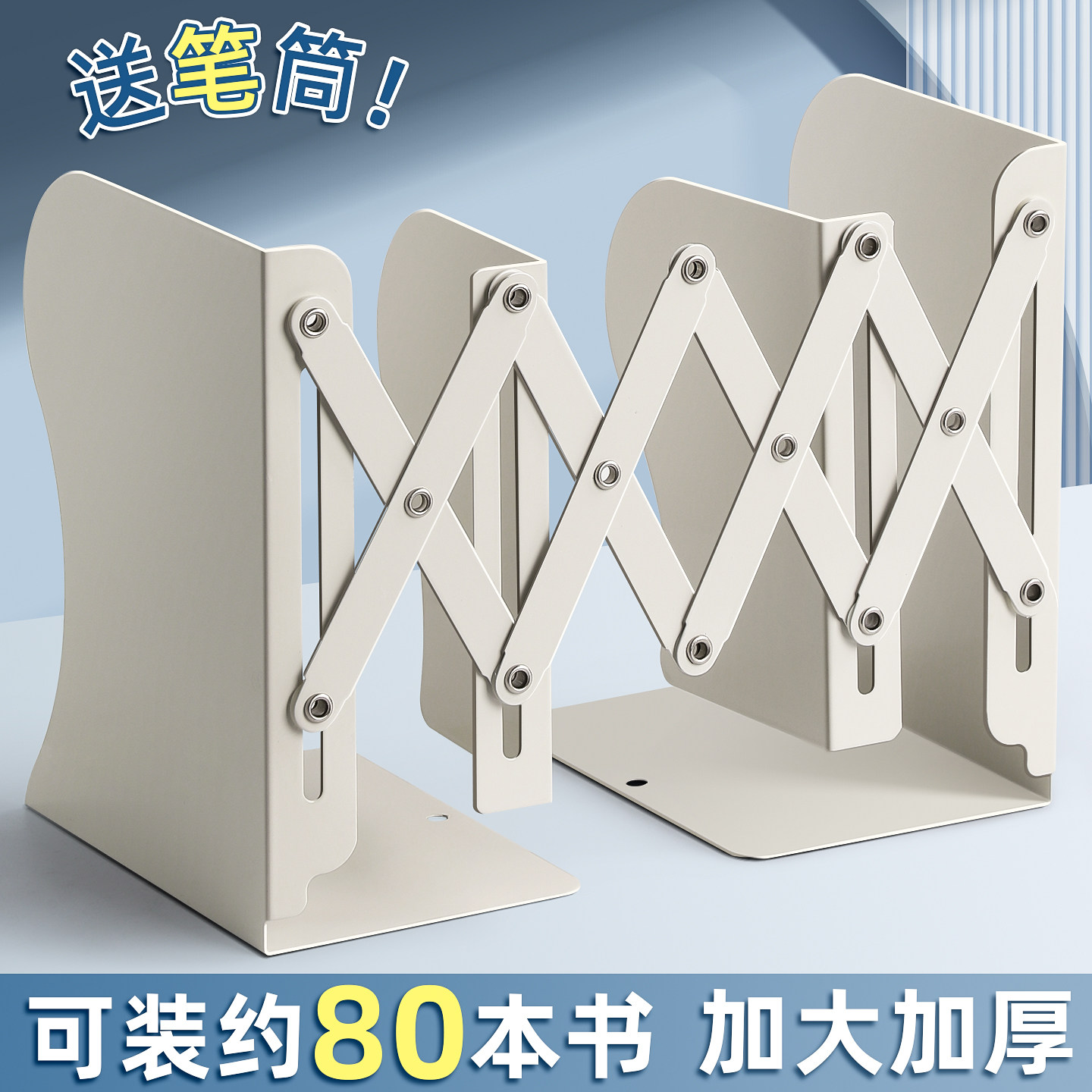 可伸缩书立带笔筒书架一体桌面书本折叠固定书本收纳架高中生挡板书夹立架学生用桌上收缩立书架创意放书神器