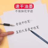 (Оптовые продажи), ручка-роллер для школьников и студентов, черная вместительная и большая ручка на водной основе, красные канцтовары, 0.5мм