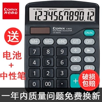 Qi Mind Calculator Voice Computer Office Accounting Выделенный бухгалтерский учет Выделенный калькулятор с голосом большой кноп