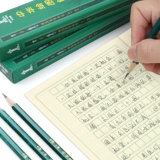 中华 Бренд HB Pencil 2H ученика начальной школы 2B Эскиз 3B Рисунок 4B Дети 6B Безопасность 8B Экзаменационная карта 3H6H набор живописи первого класса детского сада 2B живопись Art 5b