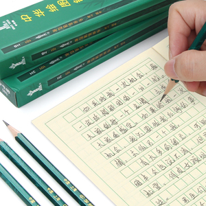 【中华牌】素描绘画铅笔12支