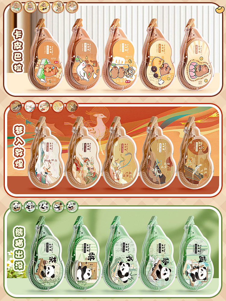 Kapibala Correction Tape for Elementary and Middle School Students, Economical Pack, Smooth Correction Tape, Large Capacity, Silent Correction Tape, Portable Correction Fluid, Cute and Stylish Correction Tape for Girls