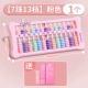 Abacus 7 Beads 13 Gear/Powder/1/1