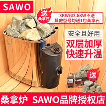 Sauna furnace Bath commercial household dry steam furnace Imported SAWO sauna furnace 304 stainless steel sweat steam room equipment