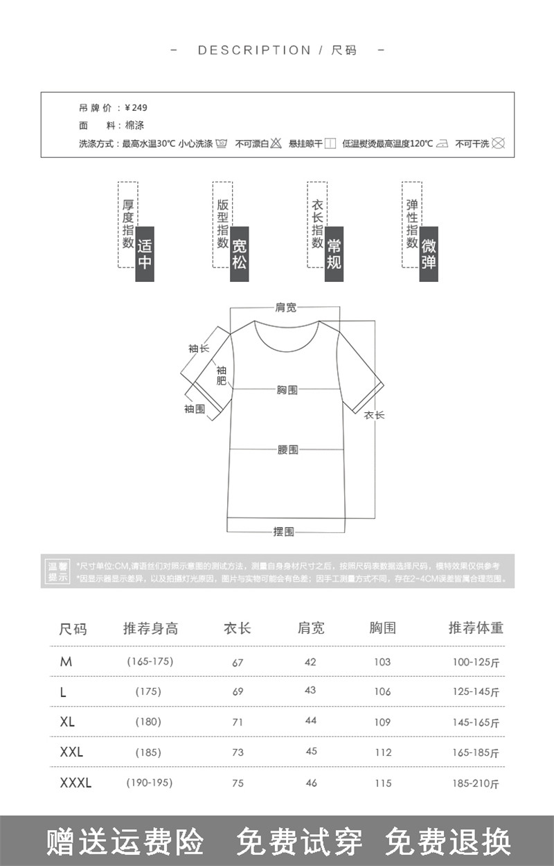 Mùa hè Drew Bác Bóng Rổ T-Shirt UBUNTU Letters Loose Casual Ngắn Tay Áo Nhanh Chóng làm khô Mồ Hôi Nửa Tay Áo Nam áo thun thể thao nam