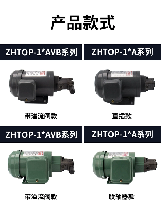 lưu lượng bơm thủy lực Thủy Lực Bánh Răng Bơm Dầu Điện Cycloid Bơm Bôi Trơn Động Cơ Bơm TOP11A12A Tam Giác Điện Bơm Dầu 380V/220V nguyên nhân bơm thủy lực mất áp bơm thủy lực tay