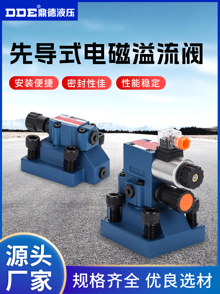 Van giảm áp do phi công vận hành Dade Van điện từ DBW10/20/30B-1-50 Van điều chỉnh áp suất AC220VDC24V van thủy lực điện từ van điện từ thủy lực