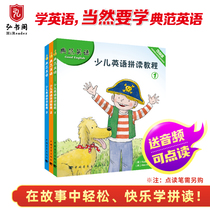 Model English-Childrens English spelling tutorial graded reading 3 English picture books can be read