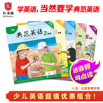 Model English Graded Reading 2-6 Childrens English Picture Book Primary School English Reading Official Official Official Website