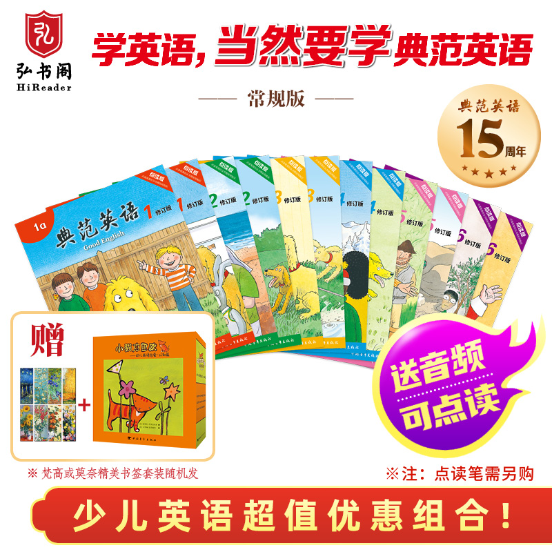Example English Rating Read 1 - 6 Children's English Drawing Book Primary School English Reading Book