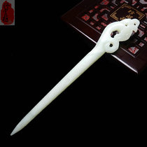 Jade classical hairpin natural jade antique dragon hair Crown COS Hanfu accessories headwear Jade Hairpin hairpin hairpin hairpin hairpin hair ornaments