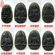 Ink green jade black green jade pendant Eight great patron saint pendant zodiac pendant zodiac pendant mens male and female Yupe necklace ornaments