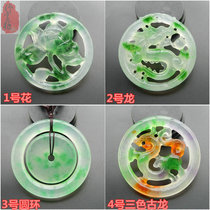 Jade pendant with multiple jade jade pendant male and female jade pendant double face hollowed-out necklace jade ornament ice overdraft floating flowers Yupei
