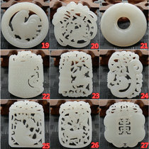 High imitation White Jade double-sided hollow antique pendant pendant Jade Pei handmade Hanfu wedding accessories crew props accessories
