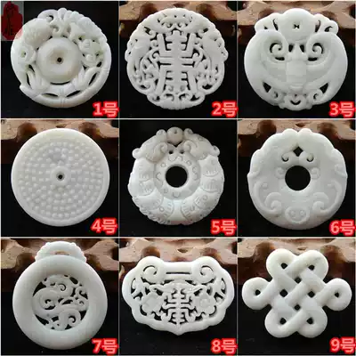 Natural Jade Lantian jade pendant double-sided hollow jade pendant for men and women jade pendant Hanfu accessories car pendant jewelry