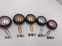 Titanium gold powder nail titanium gold powder on Xiantao pollen imported powder ultra-fine Niu Fan recommended