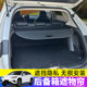 适用于比亚迪海狮07EV后备箱遮物帘尾箱隔板SEALION7改装内饰配件