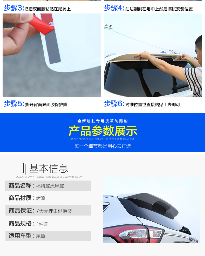 Dành riêng cho 13-18 đuôi Ford Maverick nâng cấp cánh sau không bao gồm toàn bộ cánh sau hổ mới sửa đổi cánh sau - Sopida trên cánh gió đuôi xe hơi