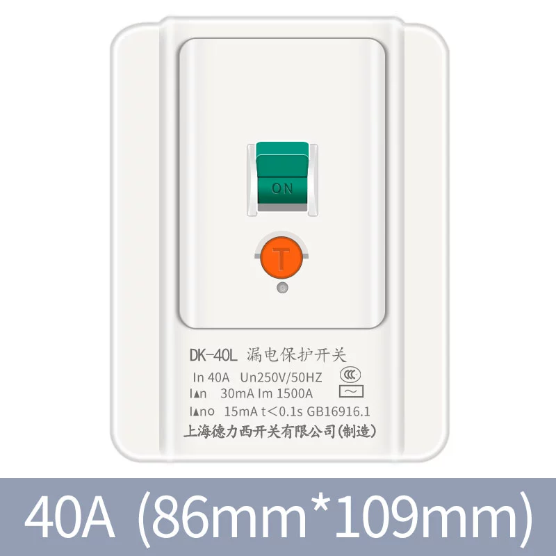 giá ổ cắm panasonic Thượng Hải Delixi điều hòa không khí rò rỉ công tắc không khí bảo vệ hộ gia đình loại 86 40a32a ổ cắm rò rỉ 220v ổ cắm điện 3 pha ổ điện Công tắc, ổ cắm dân dụng