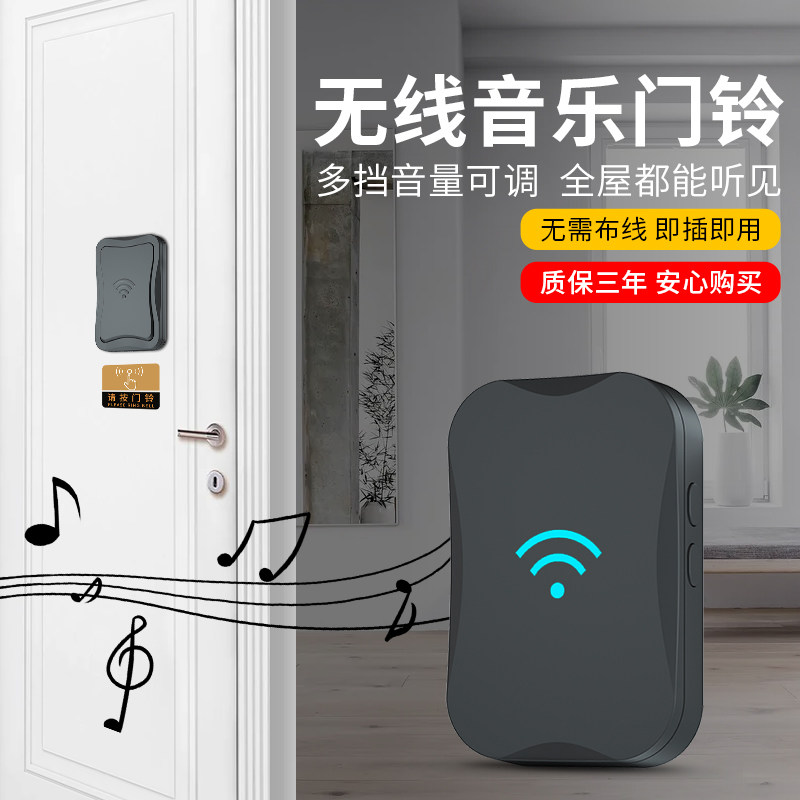 No battery press self-generating doorbell home wireless free plug-in battery ultra-long distance remote caller