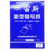 Special price Zeus 16 open single-sided blue carbon paper with white edge single-sided carbon paper small A4 carbon paper