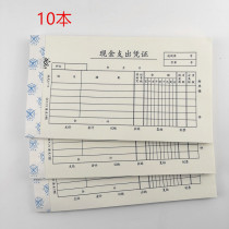 10 This written thick cash expenditure voucher type C 6-2 bookkeeping book accounting voucher book.