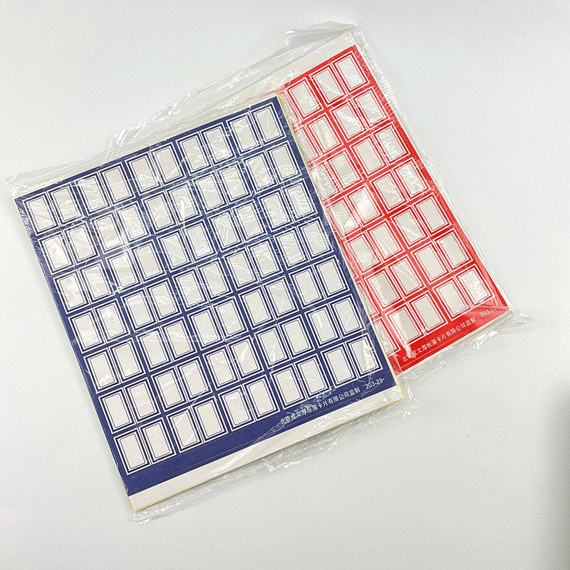 Written thick mouth paper 203-23 ​​small red blue medium 1B1 mouth curved paper a pack of 10 sheets full of 5 packs