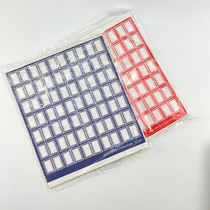 Written thick mouth paper 203-23 ​​small red blue medium 1B1 mouth curved paper a pack of 10 sheets full of 5 packs