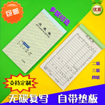 Two-way triple-quadruple non-carbon compound point Menu 2-link 3-link 4-point menu stall restaurant point menu