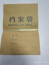 25 10cm portfolios 200g double-sided imported paper widen portfolios 10cm Kraft paper