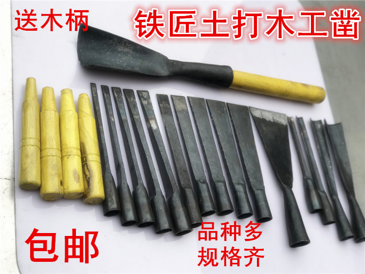 Dong Wencai wooden chisel Hand forged woodworking chisel card steel chisel Half-yuan chisel flat chisel flat shovel chisel old-fashioned