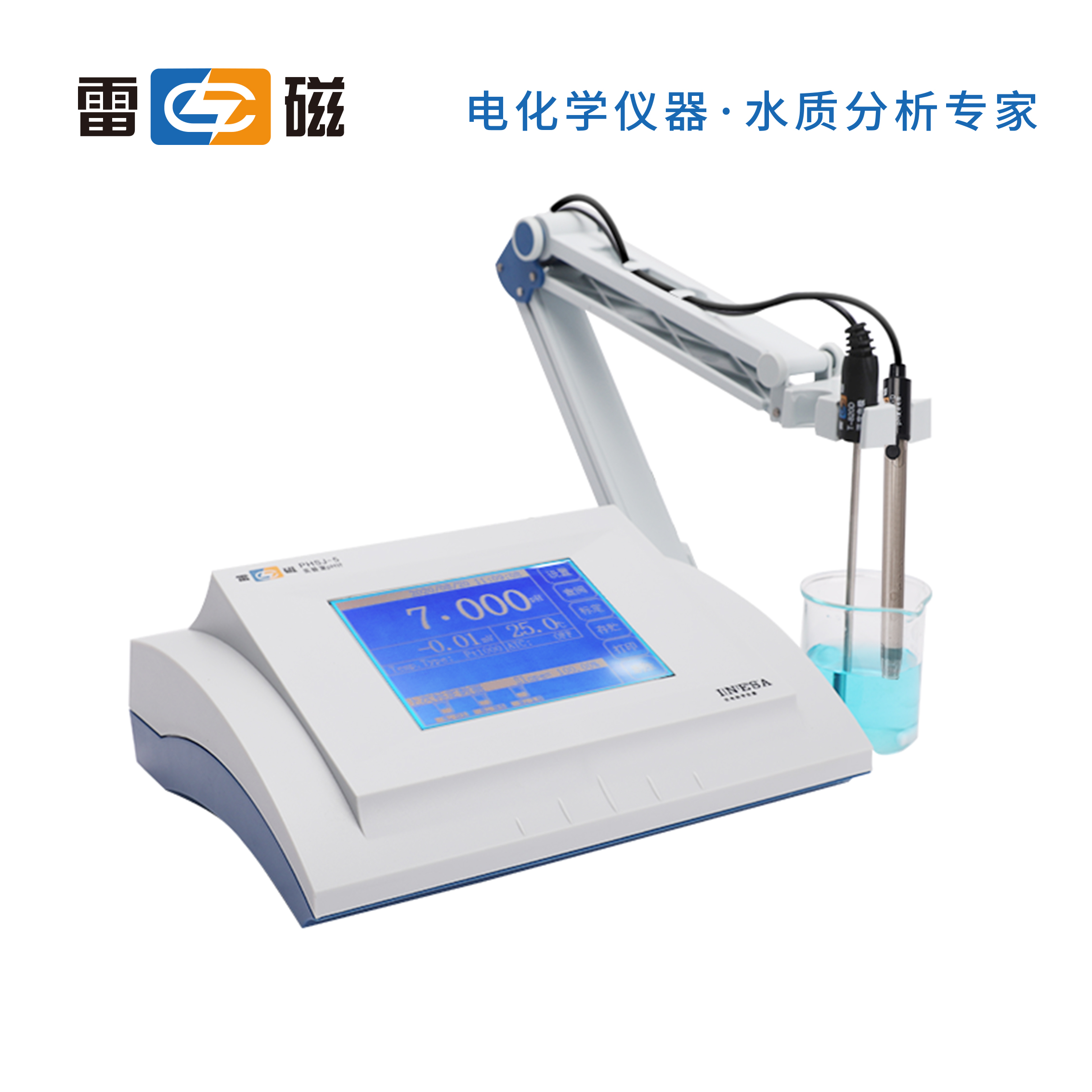 Shanghai Thunder Magnetic PHSJ-5 pH meter laboratory acidity meter precision digital display pH meter high-precision pH meter