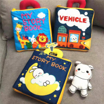 beiens baby cloth book early si bu lan children shaking sound 3D stereo baby Enlightenment wan ju shu 3-6-1 8 yue