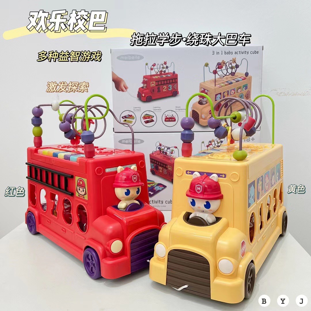 Baby bus hauling toy car digital pairing beaded multi-functional cognitive early education puzzle 6-12 months 2 years old